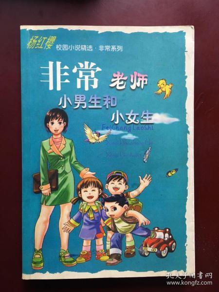 爱旅行的芭比