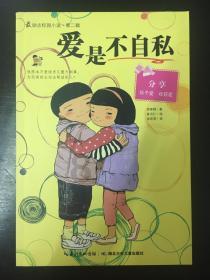 中国跳水队公布多哈世锦赛参赛名单