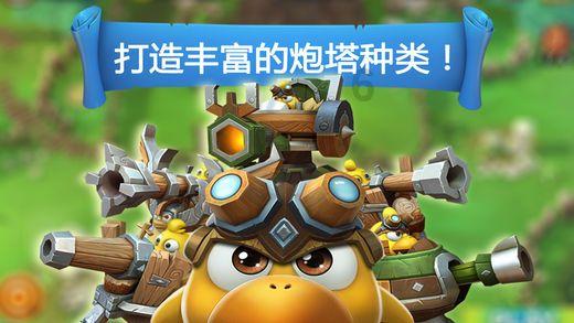矮人国之战3无敌版
