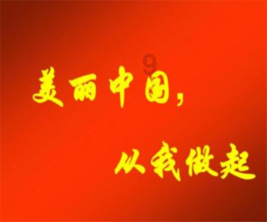 拯救孩子詹姆斯