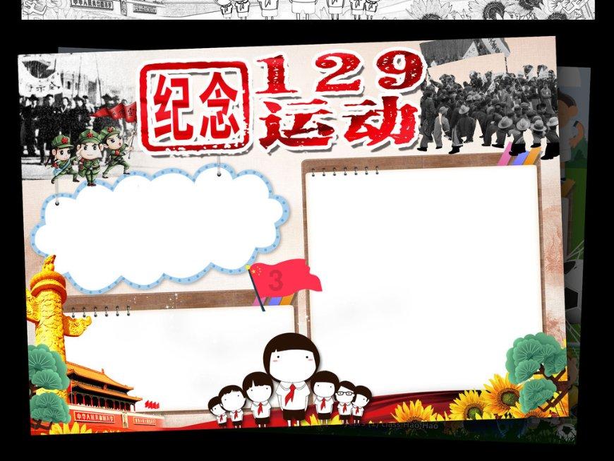 森迪公主快乐的一天