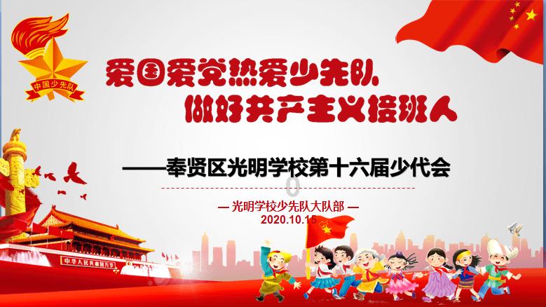 命运2