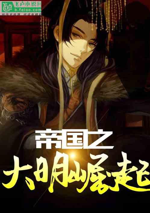 一起优诺