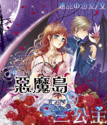 谢苗主演《目中无人2》:独家揭秘,大年初一震撼来袭